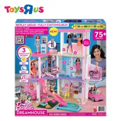 Barbie 75th best sale anniversary retro dreamhouse