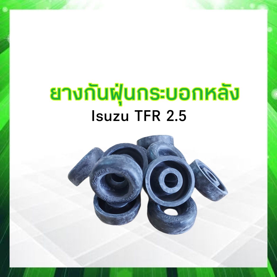 Toyota Viosyaris 2014 Lucas 1 88061