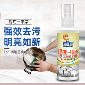 ready stock 100ml Lion Housekeeper Kitchen Heavy Oil Cleaner Pot Bottom Stain Remover Degreaser One Spray Clean Cleaner for Cookware
