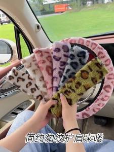 Cute Cartoon Plush Custom Seat Belt Shoulder Pad – Anti-Choke Soft Protector Universal Wrap-On – Car Interior Decor Accessories