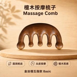 Sikat Urut Wooden Scalp Massage Comb Six Claw Head Massager Handheld Hair Comb Head Relaxation Tool