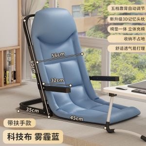 【LDIES】ขี้เกียจปรับพับโซฟาชั้นเก้าอี้ห้องนั่งเล่นเตียงนอนเสื่อทาทามิห้องนอนเดียวเก้าอี้ขาสไตล์ญี่ปุ่นเก้าอี้พับเสื่อทาทามิโซฟา ZUEP