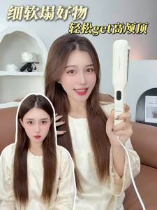AE Mens Corn Perm Straightener for Volumizing Hair Roots High Crown Hair Styling Tool Negative Ion Hair Care Corn Curl Electric Straightener