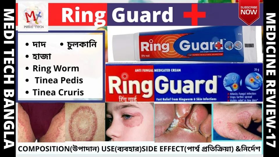 Buy RING GUARD PLUS CREAM TUBE OF 5 G Online & Get Upto 60% OFF at PharmEasy