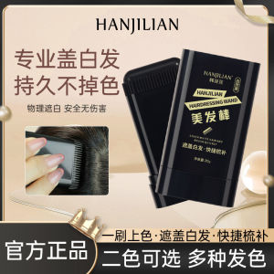 New Hair Dye Stick Black Hair Hair Dye Pen Hair Dye Stick Temporary Cover White Hair Cover Hair Dye Comb Wholesale Hair Dye