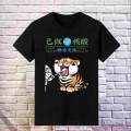2025 New Year Spring Festival  Pakaian Lelaki Musim Panas, Keperibadian Kreatif Remaja, Teks Lucu, Isi Rumah Miskin T Empat Baju Adalah Lengan Pendek Kosong  COD. 