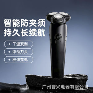 AE Three-head electric shaver for men fully washable portable new model suitable for gift purchasing and supermarkets