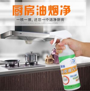 Kitchen range hood oil stain cleaner 500ml 厨房油烟机油污清洁剂 Multifunctional foam cleaner Powerful decontamination No dismantling多功能泡沫清洁剂去污免拆洗油污净