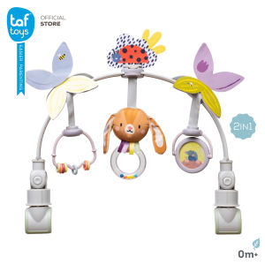 Taf Toys โมบายติดรถเข็นเด็ก Grow with me Activity Arch โมบายเด็ก ของเล่นเสริมพัฒนาการ 0 เดือน ขึ้นไป