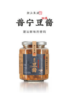 潮汕集锦普宁老豆酱黄豆酱正宗豆瓣酱炒菜煮鱼砂锅粥调味蘸料320g