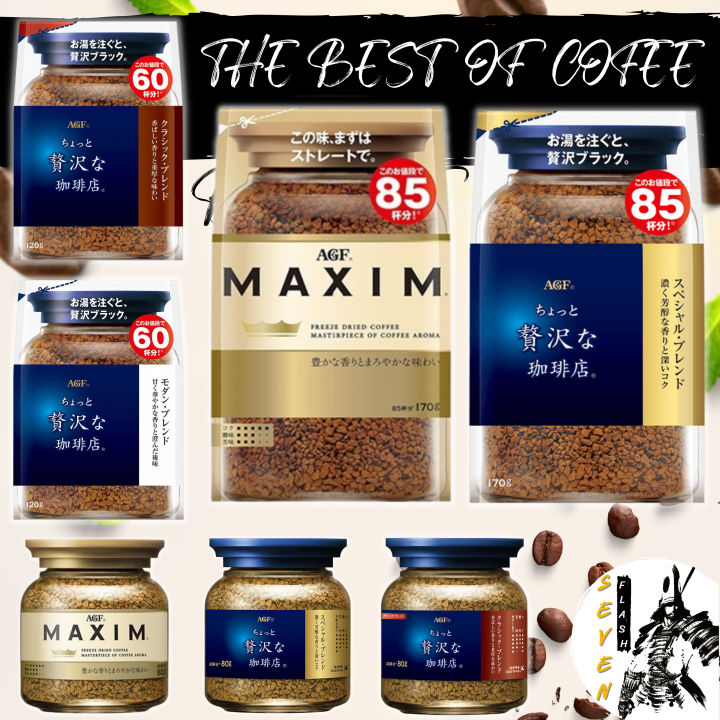 MAXIM กาแฟแม็กซิมเกรดพรีเมี่ยมผลิตจากประเทศญี่ปุ่น เพิ่มพลังใหัวันใหม่ ...