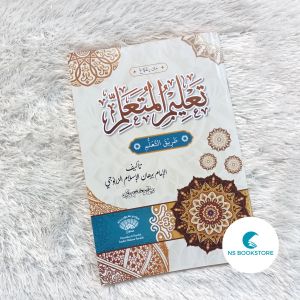 Kitab Talim Mutaallim Renggang Berharokat - Talimul Mutaalim - Talim Mutaalim - Talimul Mutaalim