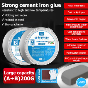 【24 hours delivery】gam kuat serbaguna besi paling kuat metal welding glue super strong metal glue heavy duty gam besi tahan panas ab glue gum besi kuat gam aluminium filler repair glue paste high temperature steel glue untuk besi glue for metal 黏铁胶 金属胶1