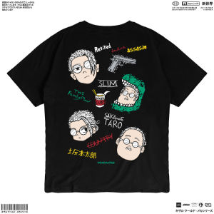 KIZARU Kaos Anime Sakamoto Days RETIRED SAKAMOTO