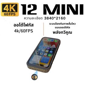 มาใหม่มือถือกล้องสอดแนมที่ซ่อนอยู่4พัน HD ไมโครกล้องพรางกล้องตรงไปตรงมากล้องบันทึกลับออปติคอลภาพเสถียรภาพโฟกัสอัตโนมัติ128กรัมแบตเตอรี่ค