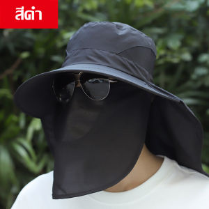 หมวกกันแดด หมวกตกปลา หมวกแฟชั่น เหมาะสำหรับทุกโอกาส ออกข้างนอก ทำกิจกรรมกลางแจ้ง เดินป่า ตกปลา ทำสวน ทำไร่ ทำนา เดินเล่น เดินทะเล