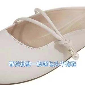 [Free Shipping] Slip-On Closed-Toe Mules For Women Suitable For Outdoor Wear 2025 Spring And Autumn Lazy Soft-Soled Sandals For Women Suitable For Pairing With Skirts Plus-Size WomenS Shoes