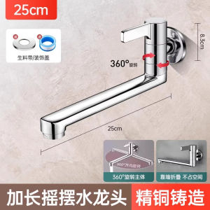 AU All-copper wall-mounted faucet for kitchen sinks dishwashing basins and household sinks features a universal swivel design splash-proof function and single cold water supply
