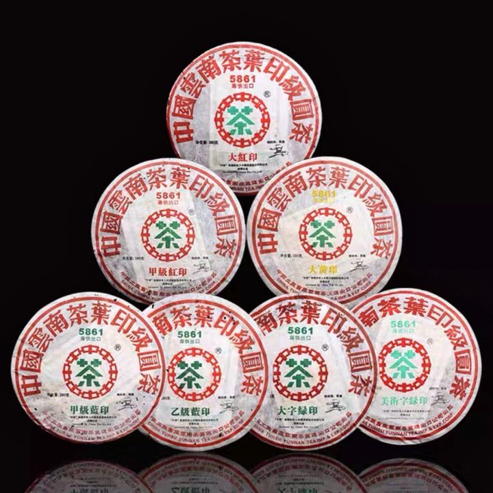 中茶牌圓茶 中茶牌七子茶餅– chungchoucity