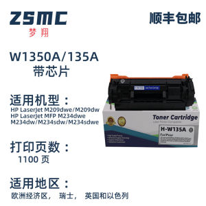 Applicable to Hp 135A W1350A Toner Cartridge M234dwe M234dw M234sdw M209dw Toner Cartridge 135X