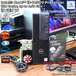 คอมพิวเตอร์ [การ์จอแยก 2 GB] Dell OptiPlex 3080 SFF - CPU Core i5-10500 Max 4.5GHz[Gen10] / Windows 11 Pro แท้ / SSD M.2 NVMe / WiFi+Bluetooth [USED]