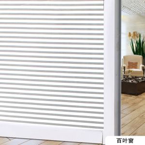 5M Frosted Window Film Sticker Waterproof Privacy Glass Door Adhesive Home Office Bedroom Bathroom Easy DIY Window Decal