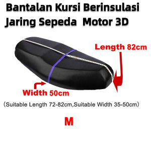 Sarung Jok Motor/Jaring Sarung Cover Jok Motor Alas Duduk/TAHAN PANAS TEBAL/S M L XL XXL Universal TOKOYY