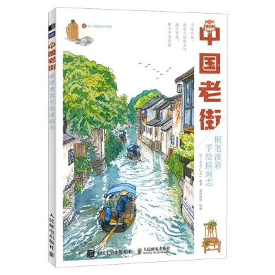 Warm Tone Light Color Painting Course Book By Zhu Qu Watercolor Drawing Technique Self-study Tutorial Book Drawing Book Libros绘生活 治愈系钢笔淡彩绘画技法水彩绘暖系淡彩入门课 初学者水彩钢笔画教程 轻松学会淡彩绘画 水彩画技法教程 治愈风淡彩手绘线稿上色教学