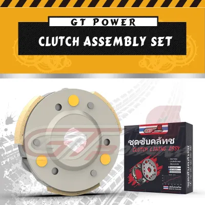 🇹🇭GT POWER CLUTCH LINING NMAX / CLUTCH SHOE NMAX MADE IN THAILAND