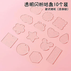 Goo card sticker set chuck do hand this stickers DIY goo girl toys making suits flash powder acrylic goo to transparent gradient plate children cream glue sticker manually set key chain to hang the gu card