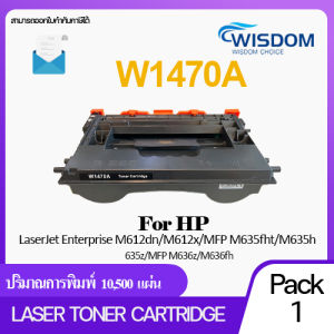 ตลับหมึก W1470/W1470A สำหรับ printer LaserJet Enterprise M612dn/M612x/MFP M635fht/M635h/635z/MFP M636z/M636fh (With chip)