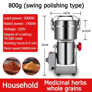 ZZUOM Household grain grinder small medicinal material grinder electric grinder stainless steel superfine powder dry grinder 1600W