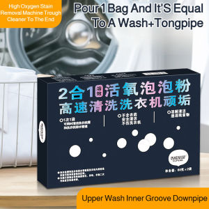 🌟🔥Washing Machine Cleaner Deep Clean & Efficient Sterilization Natural Stain Remover Multi-functional 2-in-1 Active Oxygen Bubble Powder