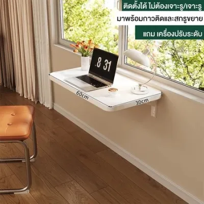 FA โต๊ะทำงาน โต๊ะติดผนัง โต๊ะพับได้ พับได้ยืดหยุ่น 120X40CM ประหยัดพื้นที่ ติดตั้งง่าย โต๊ะแขวนผนังขนาดเล็ก ความสามารถในการรับน้ำหนักที่แข็งแกร่ง
