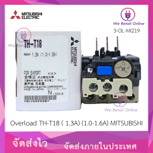 Overload TH-T18 ( 1.3A) (1.0 - 1.6A) MITSUBISHI