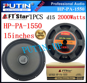 The d15 FTstar HP-PA-1550 subwoofer 15inches 2000Watts speaker HPPA1550 professional HI-FI subwoofer