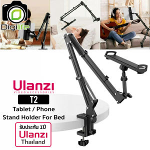 Ulanzi T2 Tablet / Smart Phone Stand Holder ขาตั้ง แบบจับกับโต็ะ /  หัวเตียง - รับประกัน Ulanzi Thailand 1ปี