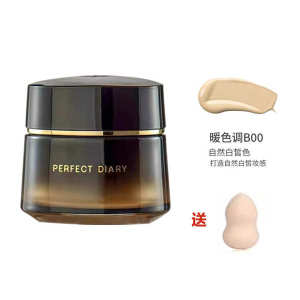 ❦genuine goods Perfect Diary Light Sense Makeup Holding Air Cushion Milk Muscle BB Cream Small Silver Mirror Foundation Liquid Powder Puff Concealer No Makeup✧
