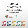 (กล่อง 30 ซอง) Lifemate Care+ Treat ครีมทรีตบำรุงสูตรสุขภาพสุนัขและแมว ซอง 12g x 30. 