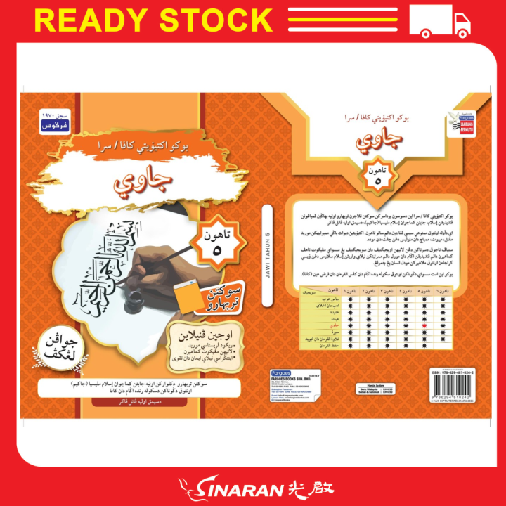 %7BFARGOES%7D%20BUKU%20AKTIVITI%20KAFA/SRA%20TERBAHARU%202024%20TAHUN%205%20(Aqidah%20/%20Ibadah%20/%20Tilawah%20/%20Bahasa%20Arab%20/%20Adab%20/%20Sirah%20/%20Jawi)%20-%20Image%208