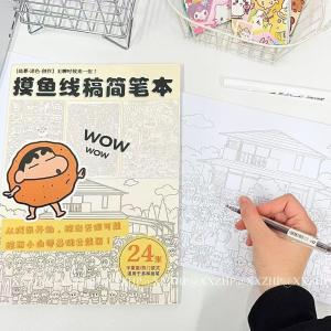 【Ship in 24H】A摸鱼线条画本控笔练习简笔画上班无聊解压临摹图纸稿画册本减压A fish line drawing this control pen practice on the stick figurelilililie216my20260126