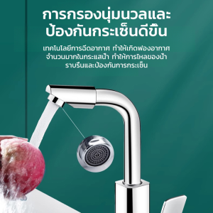 ก๊อกน้ำอเนกประสงค์ในห้องน้ำ ก๊อกน้ำ ครัวเรือน สแตนเลส อเนกประสงค์ ร้อนและเย็น