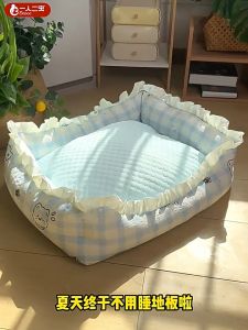AP AIMAYAPET Ice Silk Pet Sofa Bed Dual Sided Cooling Removable Cover Floral Lace Small Dog Cat Nest Katil Haiwan