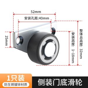 Vertical directional pulley wear-resistant rust-proof sliding door bottom wheel galvanized mini quiet labor-saving sliding door roller