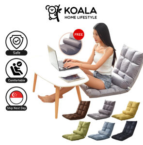 🇸🇬 🔥 Koala Home Tatami Lazy Sofa / Floor Chair/ Foldable Reclining Chair / Cushion / Floor Sofa  Dormitory