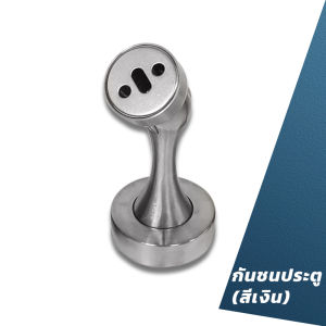 สแตนเลสกันกระแทกประตูบ้านตัวดูดประตูแม่เหล็กที่กันชนลูกบิดประตูแม่เหล็กกันชนประดูที่กั้นประตูใช้ได้กับประตูทุกวัสดุ
