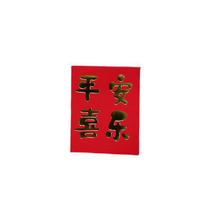 [Đặc sắc] 5/10/25 chiếc túi phước lành tinh tế phong bì màu Đỏ tiền xu nhỏ cho năm mới túi tiền may mắn cỡ nhỏ Lễ Hội Mùa Xuân Trung Quốc hongbao/gói quà sinh nhật đám cưới (còn hàng)