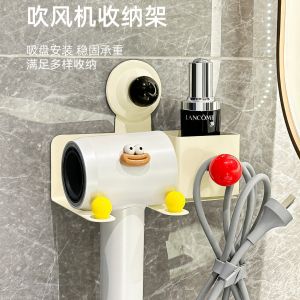 AE Suction cup hair dryer holder for bathroom no-drill dopamine lazy hair dryer fixed hanging rack storage gadget