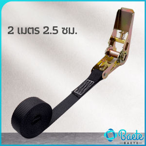 Baete Black Heavy Duty Cargo Lashing Ratchet Cam Strap Buckle Tie Down Belt 2.5cm Width