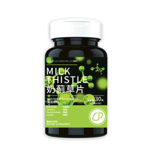 Multiple Plant Extracts Milk Thistle Liver Protection Capsule Oxygen X Energy Milk Thistle Extract Special Liver Protection Energy Tablets